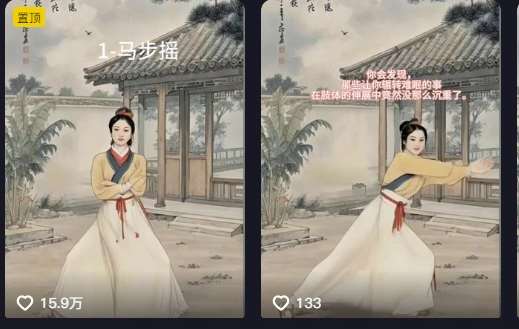 养生赛道新玩法，利用古人跳操，9条作品涨粉4.5W，没有技术含量，新人小白能轻松制作