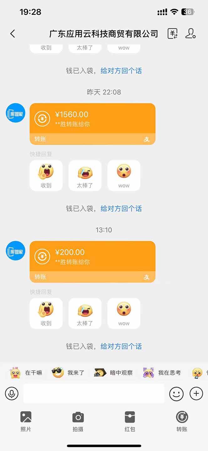 （14618期）最新电脑挂机  带有管道收益，轻松日入1000+无上限