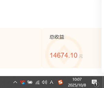 （16209期）小说创作者搬砖玩法，不限制IP简单无脑 可矩阵无限放大小白也能实现轻…